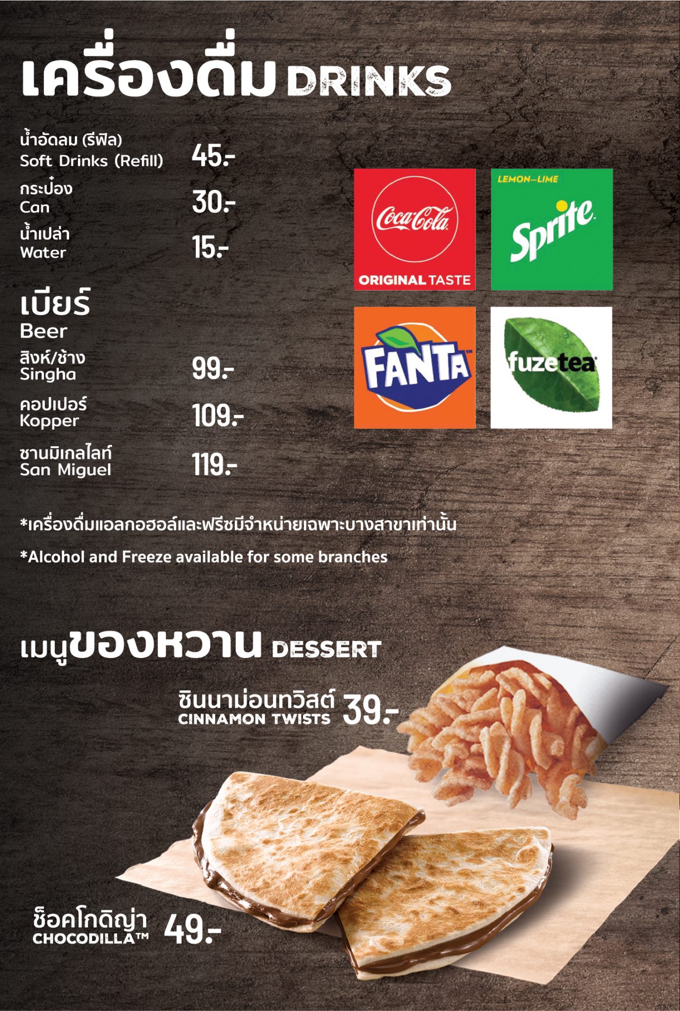 ทาโก้ เบลล์ ประเทศไทย - Taco Bell Thailand Official Website | Live MAS